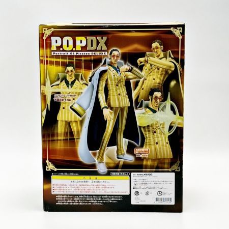  Megahouse Corporation メガハウス フィギュア ワンピース 海軍本部大将 黄猿 ボルサリーノ Portrait.Of.Pirates EDITION-Z