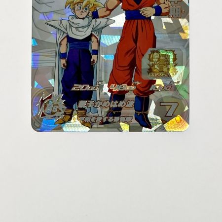   ドラゴンボールヒーローズ トレカ 孫悟飯：少年期 MM1-ASEC シークレット