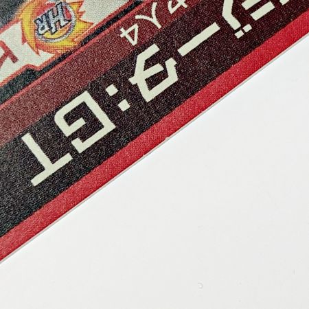   ドラゴンボールヒーローズ トレカ ゴジータ：GT ABS-15 プロモーション