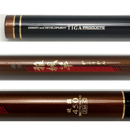  TIGA ZM-C 雅楓竿 がふうかん 硬調 450 ロッド 渓流竿