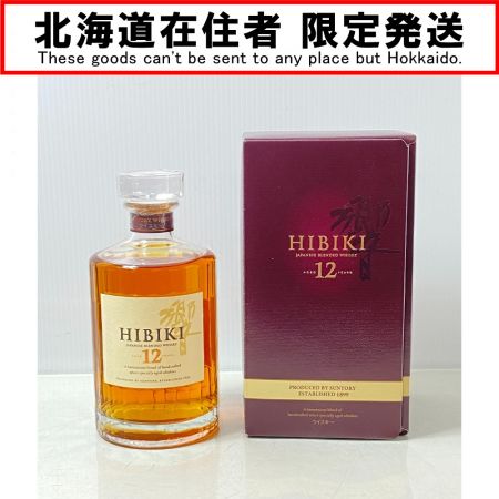 【北海道内限定発送】 HIBIKI サントリーヒビキ 【未開封品】響 12年　 未開栓