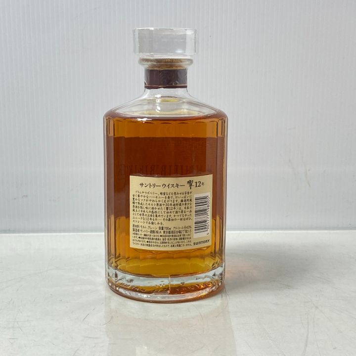 北海道内限定発送】 HIBIKI サントリーヒビキ 【未開封品】響 12年