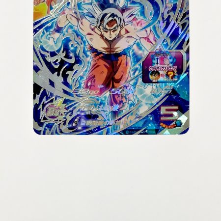   ドラゴンボールヒーローズ トレカ 孫悟空 BM6-ASEC2 シークレット