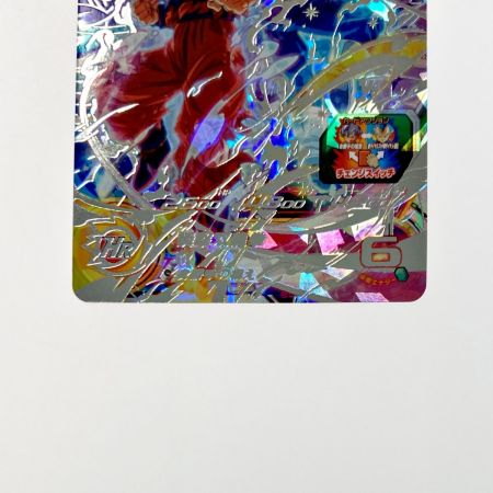   ドラゴンボールヒーローズ トレカ 孫悟空 UGM1-SEC2 シークレット