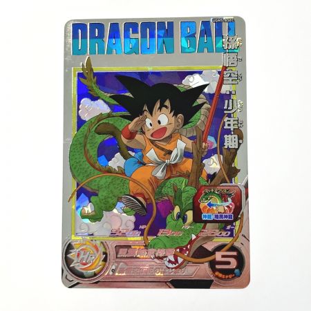   ドラゴンボールヒーローズ トレカ 孫悟空：少年期 UGM5-ASEC シークレット