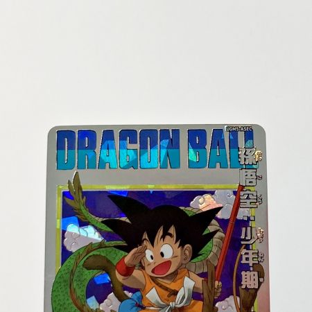   ドラゴンボールヒーローズ トレカ 孫悟空：少年期 UGM5-ASEC シークレット