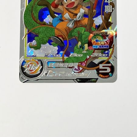   ドラゴンボールヒーローズ トレカ 孫悟空：少年期 UGM5-ASEC シークレット