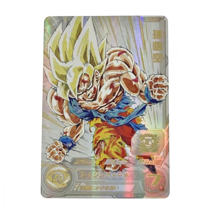 中古】 ドラゴンボールヒーローズ トレカ 孫悟空 MM3-071 