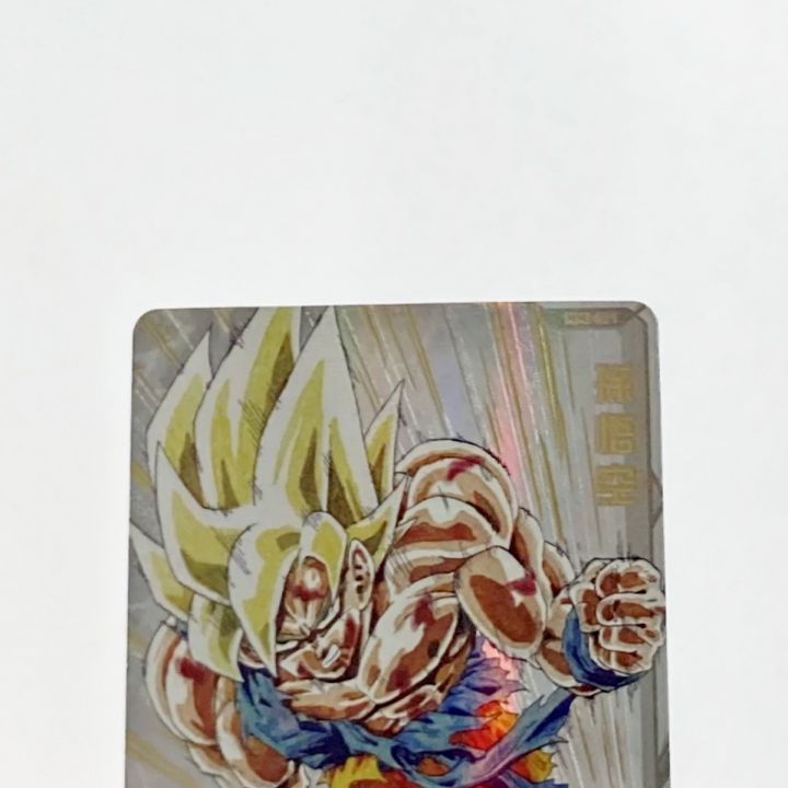 ドラゴンボールヒーローズ トレカ 孫悟空 MM3-071 アルティメットレア 