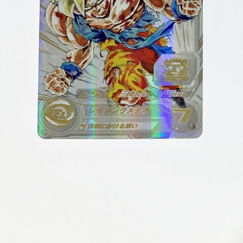 中古】 ドラゴンボールヒーローズ トレカ 孫悟空 MM3-071