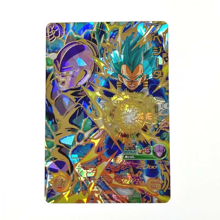 世界3枚 PSA9 ドラゴンボールヒーローズ ベジータ 旧弾 トレカ バンダイ ○ドラゴンボールヒーローズ ○初期カード H3-CP8 ベジータ ファイナル