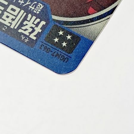   ドラゴンボールヒーローズ トレカ 孫悟空：BR UGM7-063 アルティメットレア