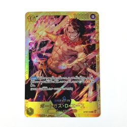 ☆☆  ワンピース トレカ ポートガス・Ｄ・エース OP07-119 SEC Bランク