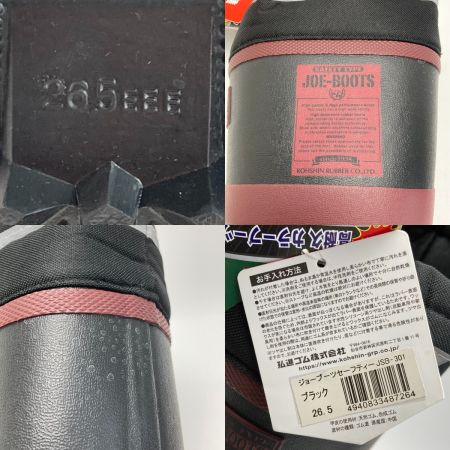  弘進ゴム 長靴 安全靴 ジョーブーツセーフティー 26.5cm EEE JSB-301 ブラック