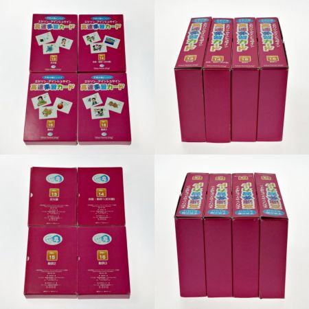   エジソンアインシュタイン 高速楽習カード 1～16 全巻セット