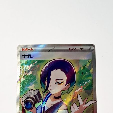   ポケモン トレカ ポケカ サザレ 087/066 SR