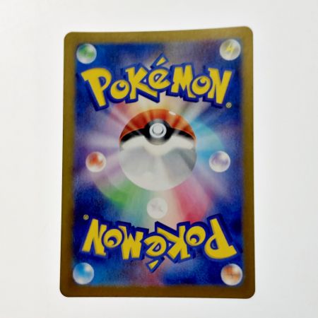   ポケモン トレカ ポケカ サザレ 087/066 SR