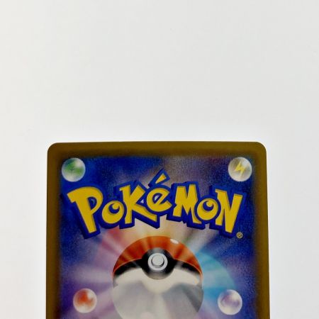   ポケモン トレカ ポケカ ゲンガー＆ミミッキュGX 102/095 SR