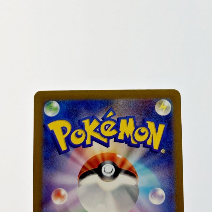 ポケモン トレカ ポケカ テツノブジン ex 089/066 SAR 中古品です 初期 