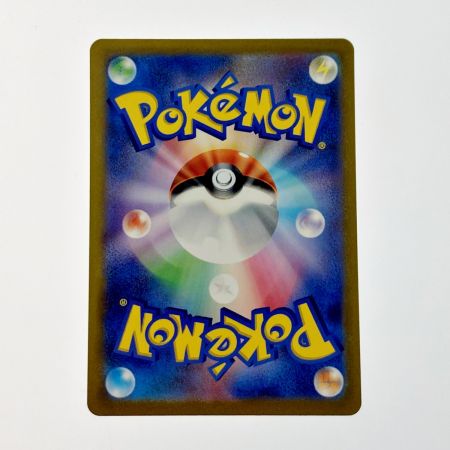   ポケモン トレカ ポケカ リザードン ex 139/108 UR