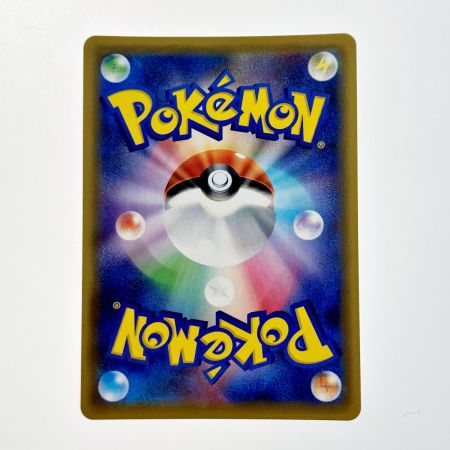   ポケモン トレカ ポケカ グリーンの戦略 193/173 SR