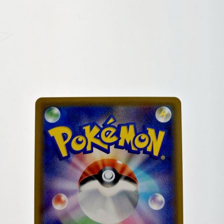   ポケモン トレカ ポケカ グリーンの戦略 193/173 SR