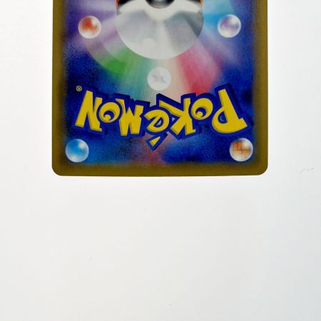   ポケモン トレカ ポケカ グリーンの戦略 193/173 SR