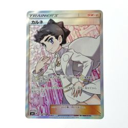 ☆☆  ポケモン トレカ ポケカ カルネ 101/094 SR Cランク