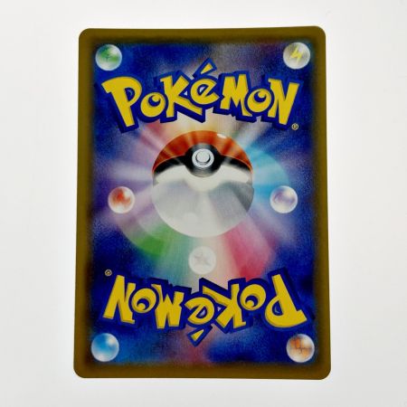   ポケモン トレカ ポケカ ウルトラ調査隊 055/50 SR