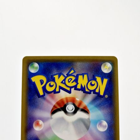   ポケモン トレカ ポケカ ウルトラ調査隊 055/50 SR