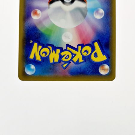   ポケモン トレカ ポケカ ウルトラ調査隊 055/50 SR