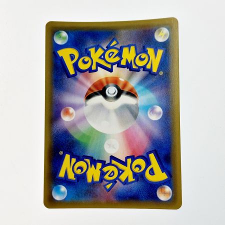   ポケモン トレカ ポケカ エーテル財団職員 151/150 SR