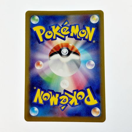   ポケモン トレカ ポケカ オーリム博士の気迫 091/066 SAR