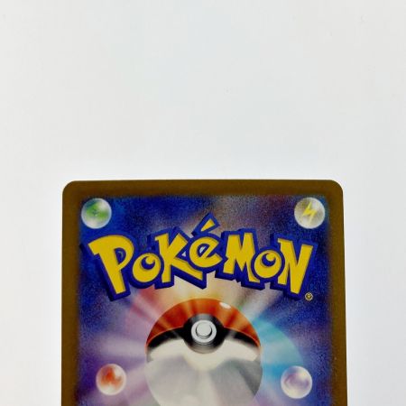   ポケモン トレカ ポケカ オーリム博士の気迫 091/066 SAR