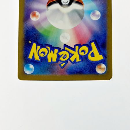   ポケモン トレカ ポケカ オーリム博士の気迫 091/066 SAR