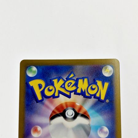   ポケモン トレカ ポケカ カトレア 088/070 HR