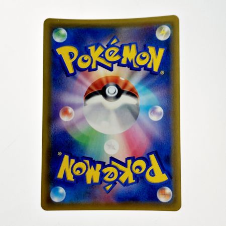   ポケモン トレカ ポケカ グリーンの戦略 106/094 SR