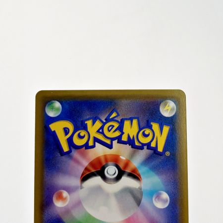   ポケモン トレカ ポケカ グリーンの戦略 106/094 SR