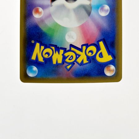   ポケモン トレカ ポケカ グリーンの戦略 106/094 SR