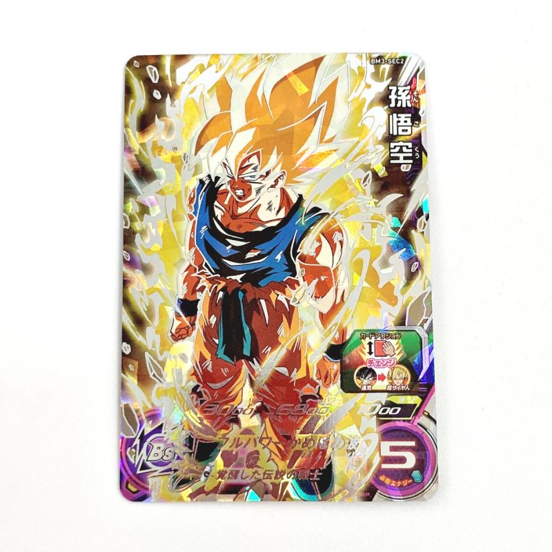 中古】 ドラゴンボールヒーローズ トレカ 孫悟空 BM3-SEC2