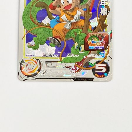   ドラゴンボールヒーローズ トレカ 孫悟空：少年期 UGM5-ASEC シークレット