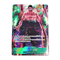 ☆☆  ワンピース トレカ ロロノア・ゾロ OP06-118 SEC パラレル Bランク