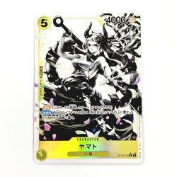 ☆☆  ワンピース トレカ ヤマト ST13-016 C パラレル  Bランク