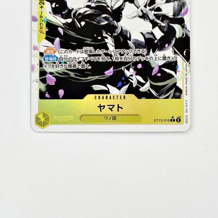   ワンピース トレカ ヤマト ST13-016 C パラレル 