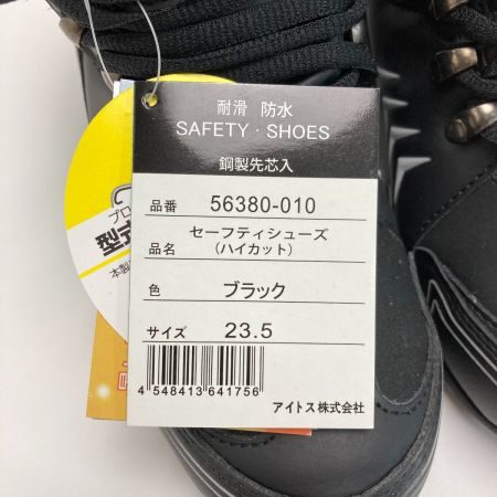  アイトス TULTEX セーフティシューズ 安全靴 ハイカット 56380-010 ブラック 23.5cm 耐滑 防水 未使用