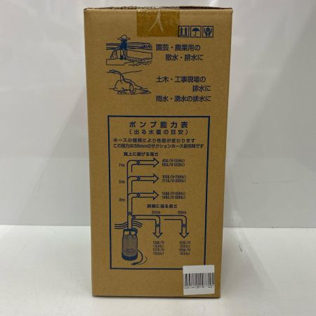  TERADA 水中ポンプ SP-220 未使用品
