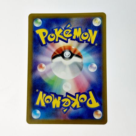   ポケモン トレカ ポケカ グルーシャ 095/071 SAR