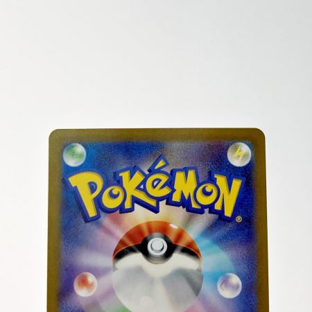   ポケモン トレカ ポケカ グルーシャ 095/071 SAR