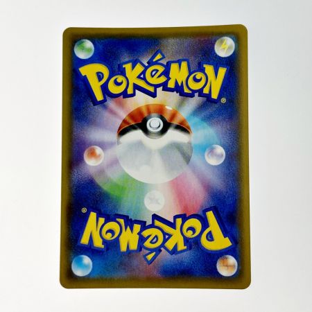   ポケモン トレカ ポケカ コルニの気合い 079/070 SR