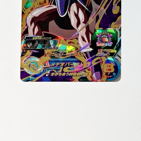   ドラゴンボールヒーローズ トレカ ターレス BM2-053 アルティメットレア